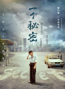 必知的苍穹绝世攻略：走向胜利的道路